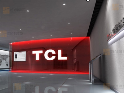 TCL企業史陳列館